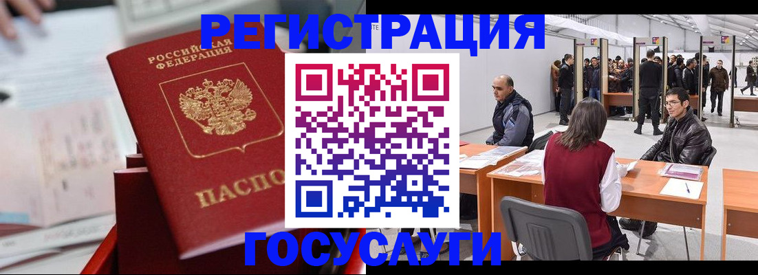прописка поиск в Малой Вишере